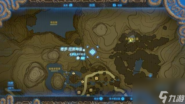 塞尔达传说榴莲最多的地方在哪里 榴莲位置攻略