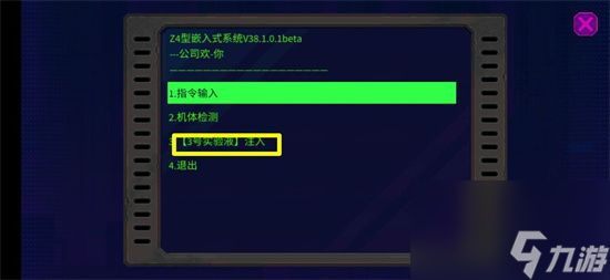 迷霧偵探第二章攻略大全：第二章全部任務(wù)解密攻略