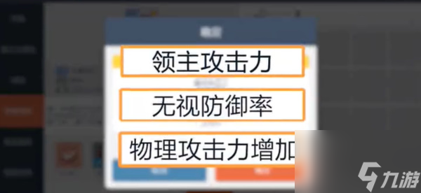 冒險島楓之傳說黑騎士怎么玩-冒險島楓之傳說黑騎士玩法攻略