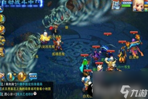 神武大唐怎么加点技能（神武手游职业大唐技能阵法搭配）