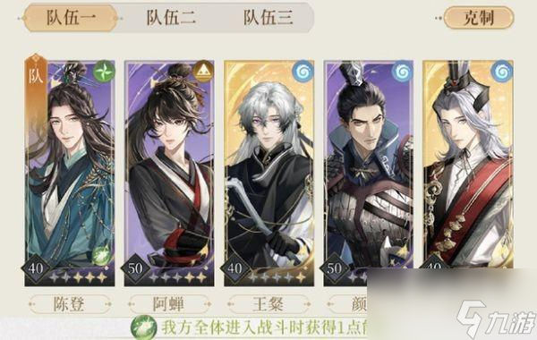 <a id='link_pop' class='keyword-tag' href='https://www.9game.cn/dhygaqqf/'>代号鸢</a>5-14怎么选