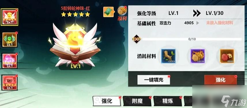 镇魂街武神觉醒圣灵怎么样