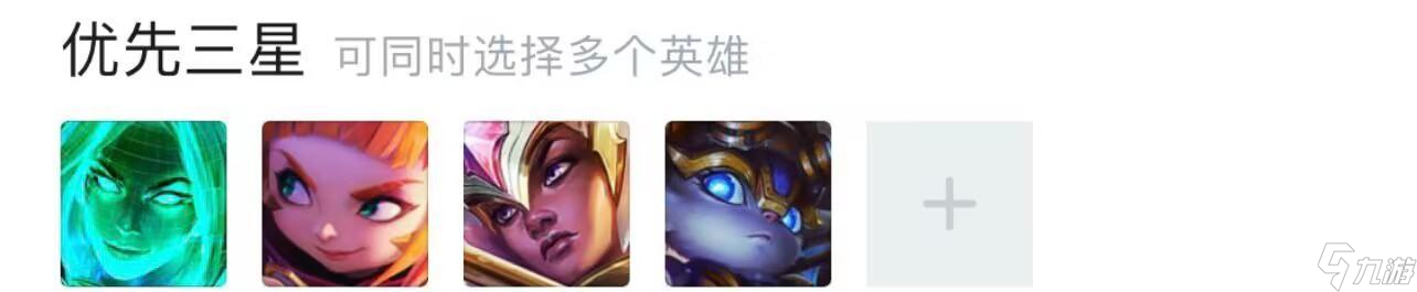 云顶之弈s8镜花水月乐芙兰阵容怎么配？