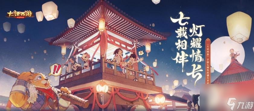 大话西游勇闯演武场怎么玩？ （大话手游勇闯演武场）