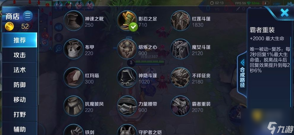 王者荣耀该怎么玩？[王者荣耀]