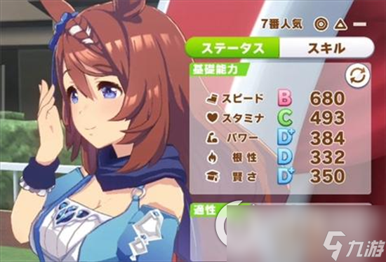 《闪耀优俊少女》琵琶晨光厉害吗 琵琶晨光技能一览