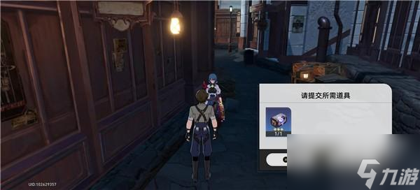 <a id='link_pop' class='keyword-tag' href='https://www.9game.cn/bhxqtd/'>崩坏星穹铁道</a>五彩的美丽晶石有什么用