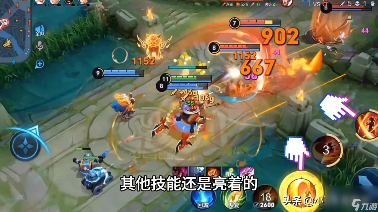 王者荣耀云缨连招顺序口诀详解 燎原百斩连招技巧详解