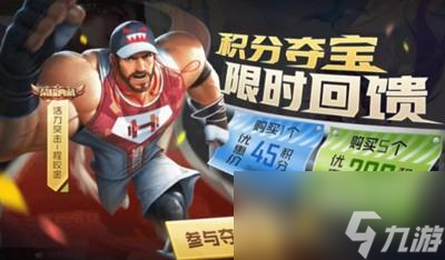 王者荣耀2023端午节活动怎么玩