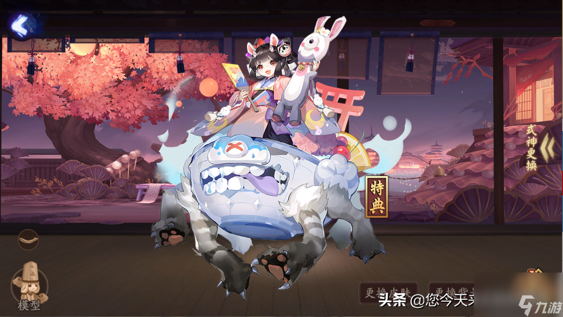 阴阳师神秘妖怪汤碗牙牙是什么 神秘妖怪攻略详解