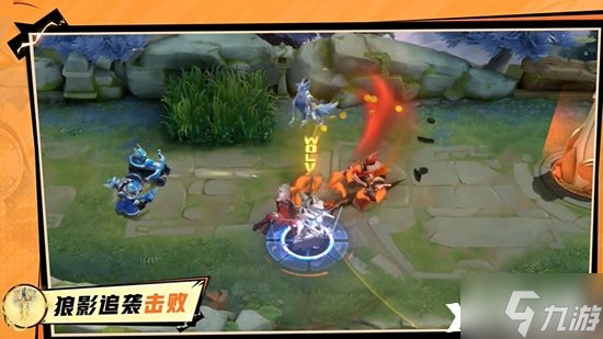 《王者荣耀》狼影追袭道具怎么获取？狼影追袭道具获取方法介绍一览