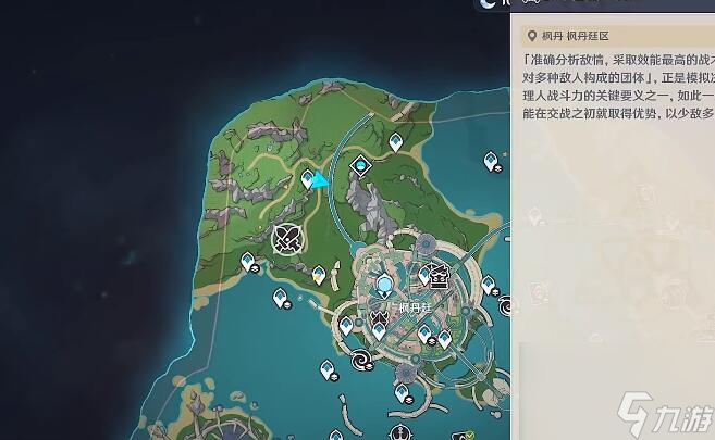 原神效能模拟实战环攻略-效能模拟实战环第一天活动攻略