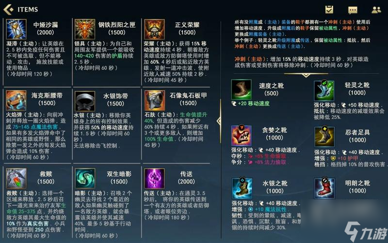 侠客NPC暗金装备大全——发现所有暗金出处（探索侠客世界，发掘暗金装备的秘密）