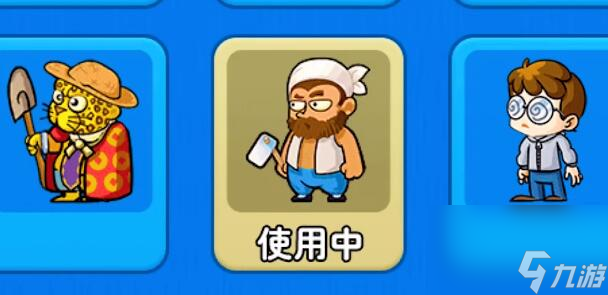 别惹农夫刘备怎么解锁