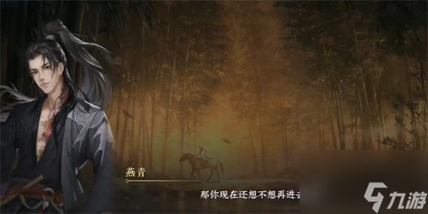 逆水寒手游自在心法获得方法