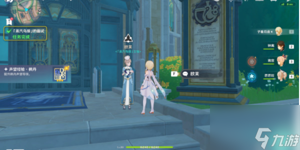 原神蒸汽鸟报的面试任务攻略-原神蒸汽鸟报的面试怎么做