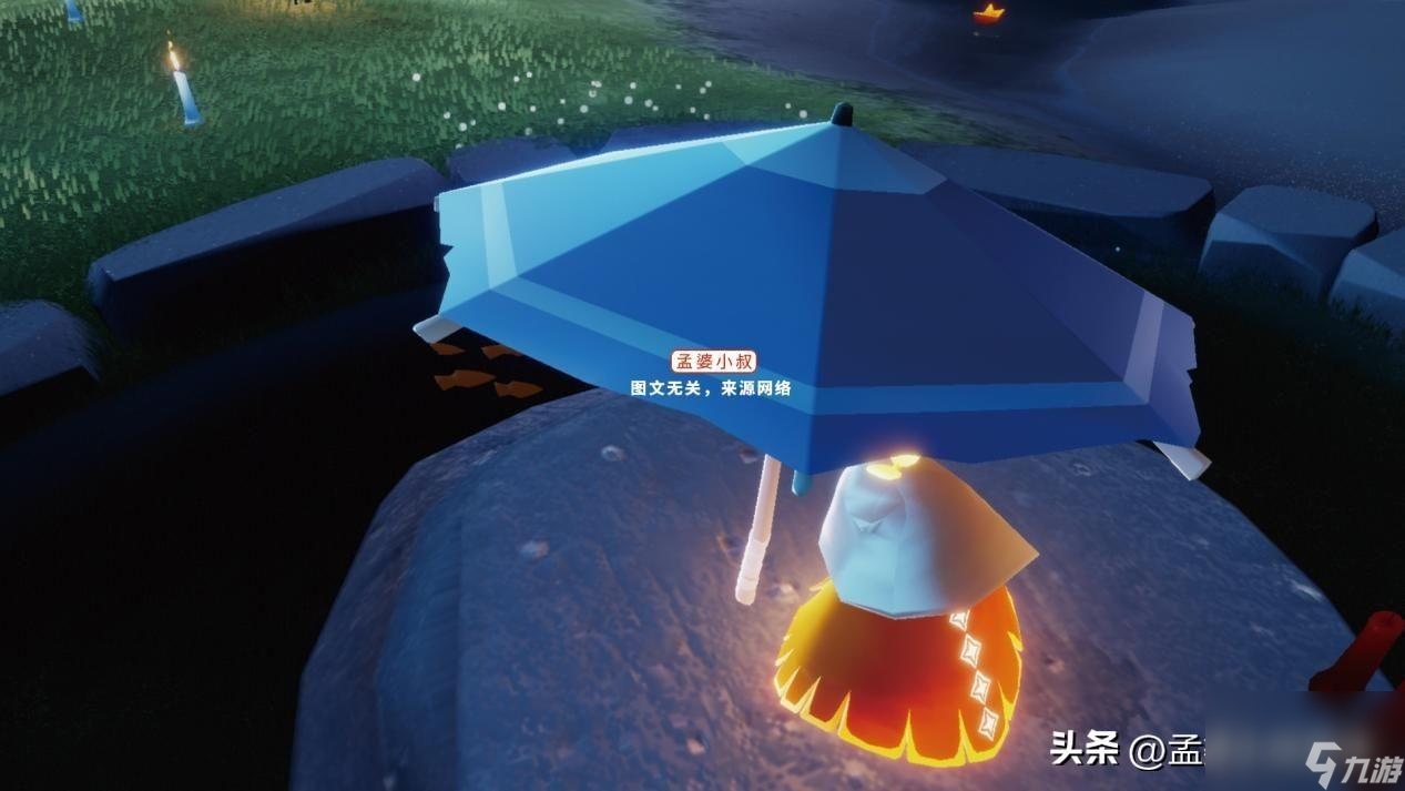 光遇雨伞先祖兑换表一览攻略 国服复刻雨伞攻略