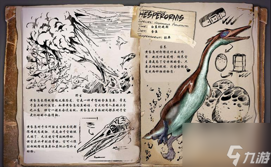 《方舟生存进化》手游动物图鉴 动物种类介绍