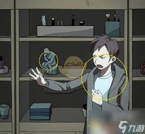 完美小姐她又没猜到结局第三章第二关怎么过