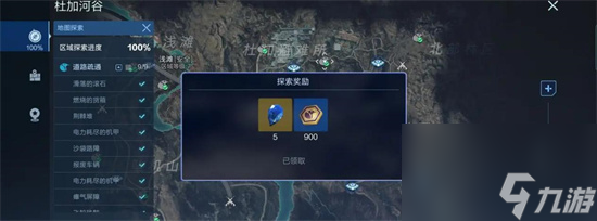 《星球重启》限时训练玩法一览 限时训练怎么玩