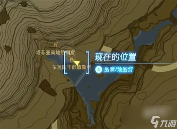 塞尔达传说王国之泪蛤蟆神像有什么用