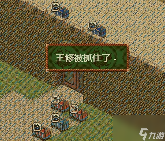 三国志4中的超级技巧：开局就能全线开花，只有少数玩家才知道！