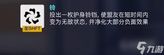 ow2霧子怎么玩？