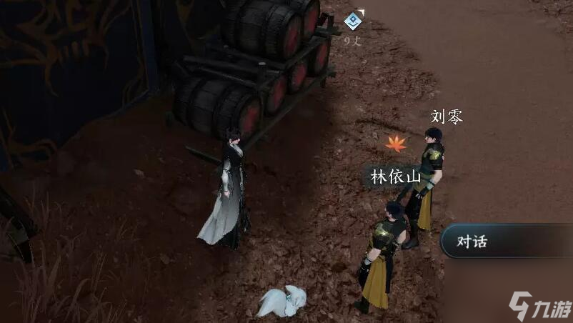 逆水寒手游仙醪佳酿奇遇攻略-仙醪佳酿奇遇图文攻略
