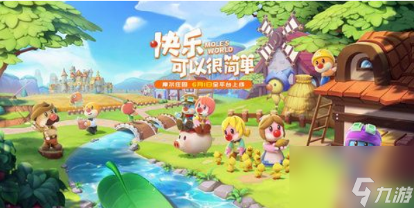 摩尔庄园兑换码-摩尔庄园兑换码怎么兑换