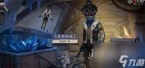《第五人格》29赛季精华皮肤内容一览