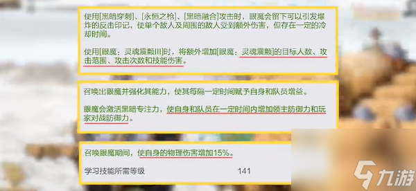 冒险岛枫之传说黑骑士怎么玩-冒险岛枫之传说黑骑士玩法攻略