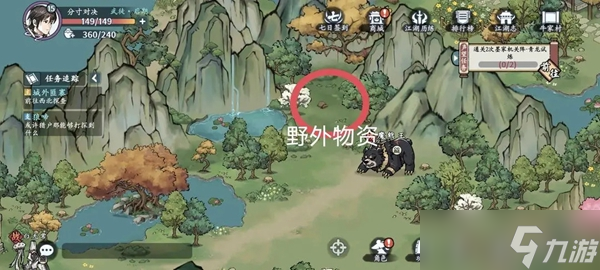 方寸对决牛家村攻略 牛家村野外物资/意外之喜/江湖事件解谜流程介绍