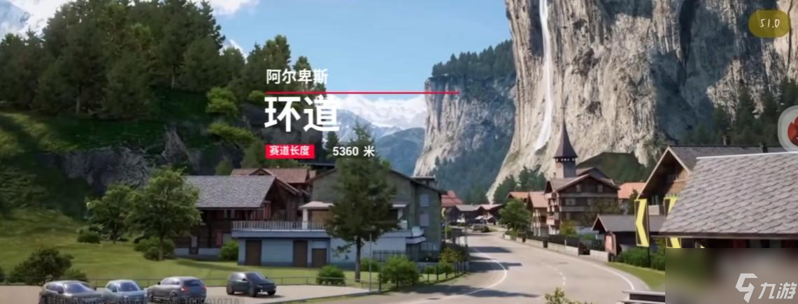 巅峰极速模式大全介绍