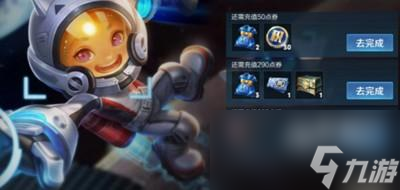 王者荣耀2023端午节活动怎么玩