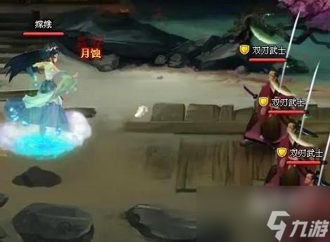 神仙道3嫦娥技能属性详解