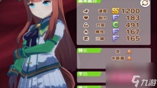 《閃耀優(yōu)俊少女》大逃玩法攻略 大逃怎么玩