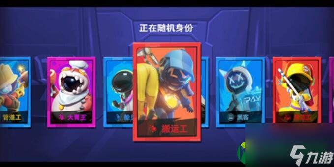 太空行动观星师技能介绍观星师 太空行动观星师技能介绍介绍