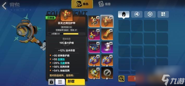 火炬之光无限冰焰1开荒攻略推荐