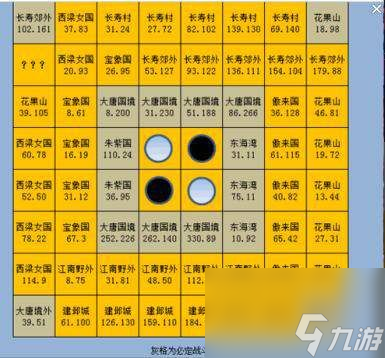 梦幻慈心渡鬼时间几点开始慈心渡鬼棋盘13步赢法攻略