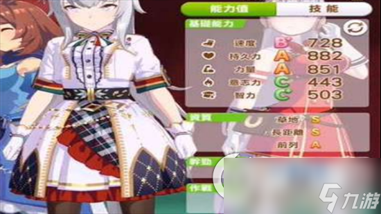 《闪耀优俊少女》琵琶晨光厉害吗 琵琶晨光技能一览