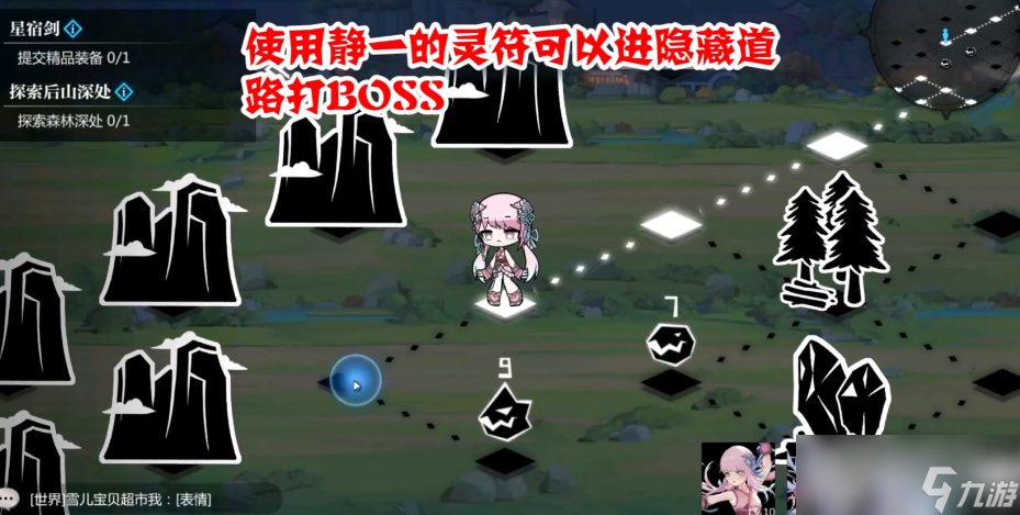 灵魂潮汐升仙奇谭第一章道起连化通关攻略