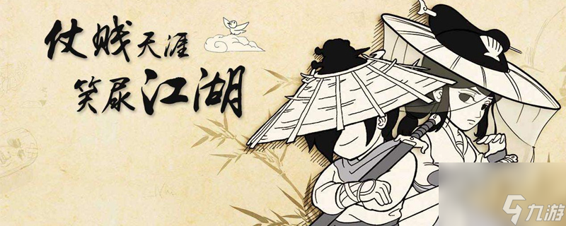 暴走英雄坛武学转换券怎么用 暴走英雄坛武学转换券有什么用