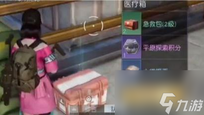 黎明觉醒平原军械箱位置在哪里？