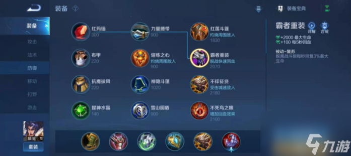 王者荣耀项羽怎么玩？[王者荣耀]