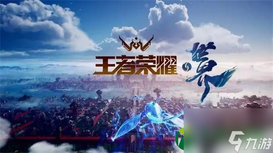王者荣耀周一上榜了为什么没有称号 周一上榜没有称号的原因