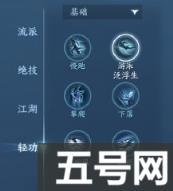 逆水寒手游嘎嘎鴨怎么使用（嘎嘎鴨使用方法介紹）