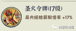 《侠客梦》重要武学功法 以及功法升级顺序