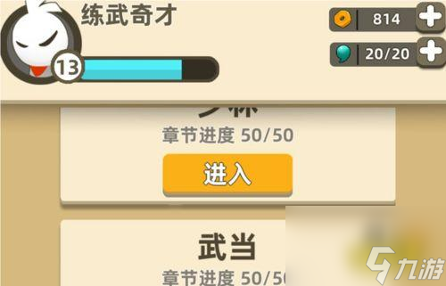 《以我功夫特牛双首饰》的加成公式与用途剖析（探秘双首饰的加成机制，提升你的游戏实力