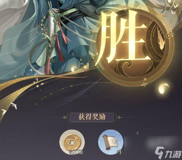 代号鸢5-14怎么选