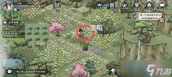方寸对决牛家村攻略 牛家村野外物资/意外之喜/江湖事件解谜流程介绍